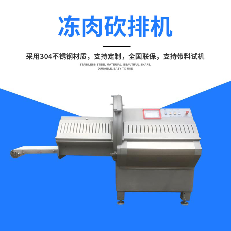 全自動(dòng)多功能砍排機(jī)有什么操作流程？