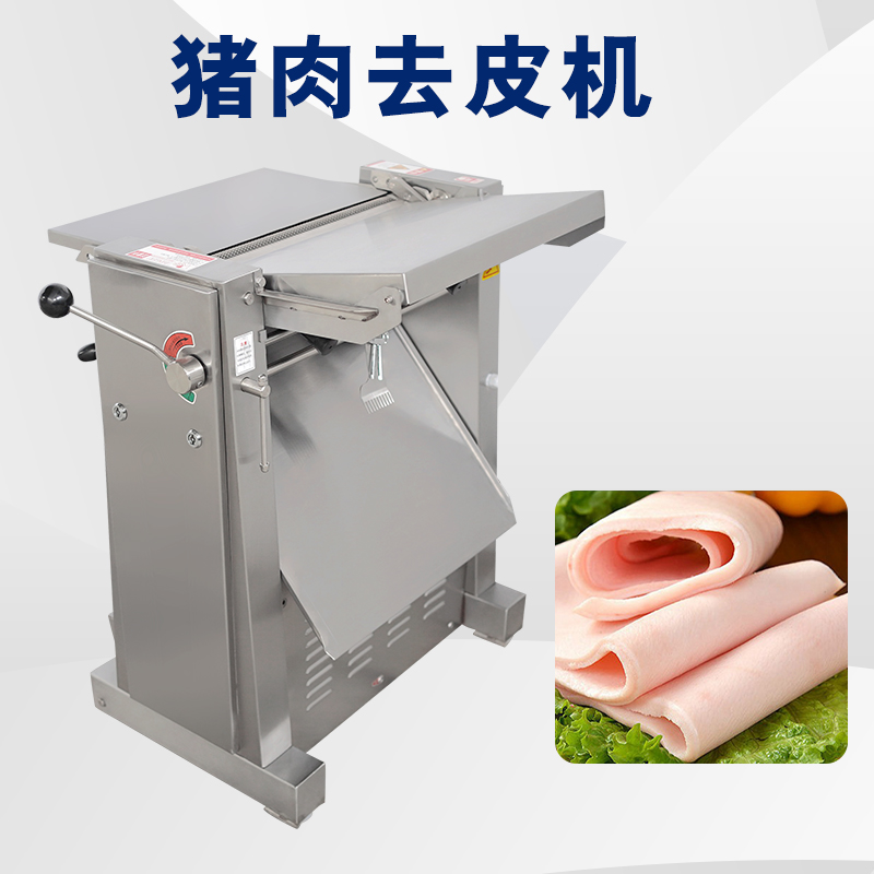 去豬皮機(jī)去脂不穩(wěn)定怎么回事？有哪些解析問題原因與解決方案？
