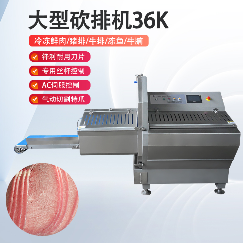 凍肉切片機好用嗎？安全嗎？