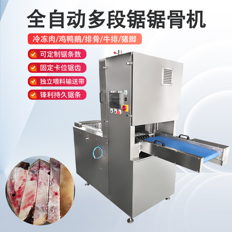 凍肉切塊機(jī)的結(jié)構(gòu)與工作原理是什么？